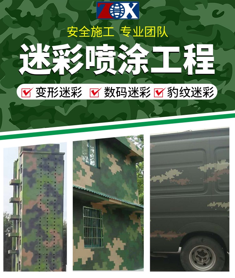 1746007166951002.jpg 鹽城市澤旭科技有限公司23330_01.jpg